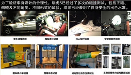 2014款奇瑞瑞虎5安全性能体验