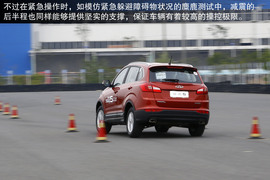 2014款奇瑞瑞虎5安全性能体验