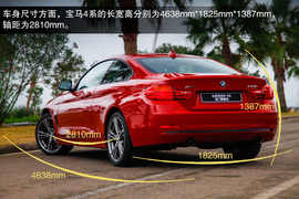 2014款宝马435i运动设计套装试驾实拍