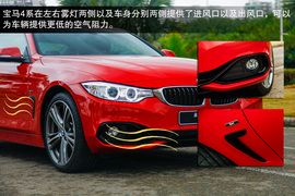 2014款宝马435i运动设计套装试驾实拍