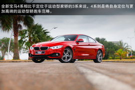 2014款宝马435i运动设计套装试驾实拍