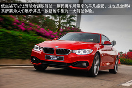 2014款宝马435i运动设计套装试驾实拍