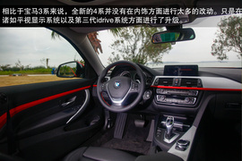 2014款宝马435i运动设计套装试驾实拍