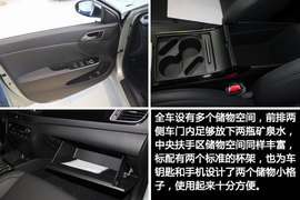 北京现代名图1.8L实拍图解