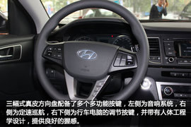 北京现代名图1.8L实拍图解