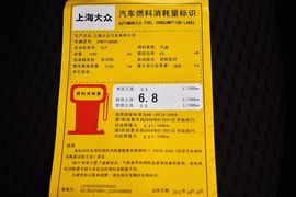 2014款斯柯达晶锐1.4L手自一体晶灵版