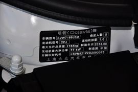 2014款斯柯达明锐1.6L手动逸俊版
