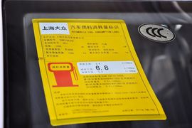 2014款斯柯达明锐1.6L手动逸俊版