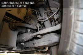 2013款红旗H7