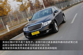 2013款红旗H7