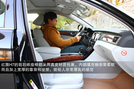 2013款红旗H7