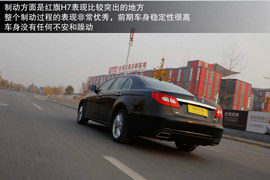 2013款红旗H7