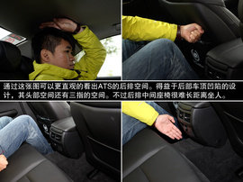 2014款凯迪拉克ATS试驾实拍