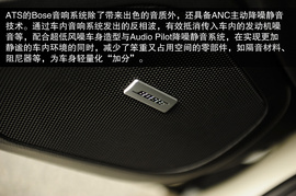 2014款凯迪拉克ATS试驾实拍