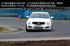 2014款凯迪拉克ATS试驾实拍
