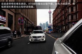 2014款凯迪拉克ATS试驾实拍