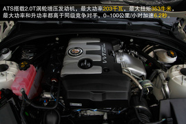 2014款凯迪拉克ATS试驾实拍
