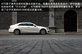 2014款凯迪拉克ATS试驾实拍