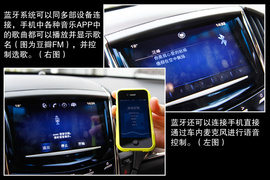 2014款凯迪拉克ATS试驾实拍