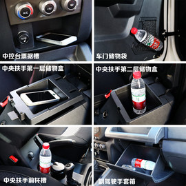 2014款北京汽车BJ40西藏试驾