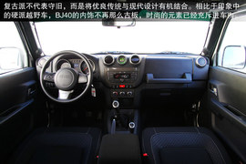 2014款北京汽车BJ40西藏试驾