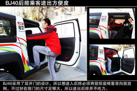 2014款北京汽车BJ40西藏试驾