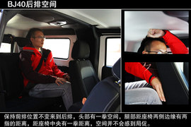 2014款北京汽车BJ40西藏试驾