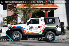 2014款北京汽车BJ40西藏试驾