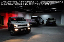 2014款北京汽车BJ40西藏试驾