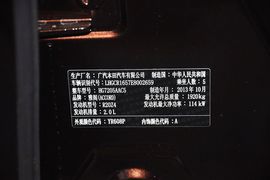 2014款本田雅阁2.0EX豪华版