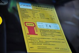 2014款本田雅阁2.0EX豪华版