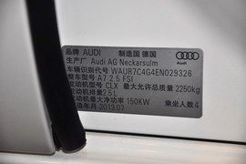   2013款奥迪A7 30 FSI标准型