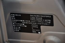 2013款路虎神行者2