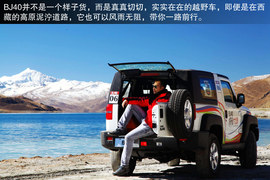 2014款北京汽车BJ40西藏试驾