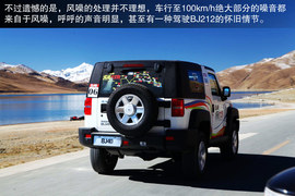 2014款北京汽车BJ40西藏试驾