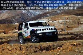 2014款北京汽车BJ40西藏试驾