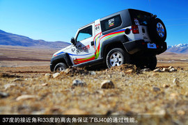 2014款北京汽车BJ40西藏试驾