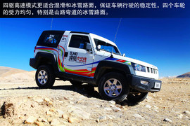 2014款北京汽车BJ40西藏试驾