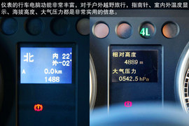 2014款北京汽车BJ40西藏试驾