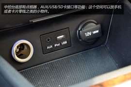 现代名图新车图解