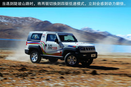 2014款北京汽车BJ40西藏试驾