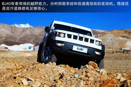 2014款北京汽车BJ40西藏试驾