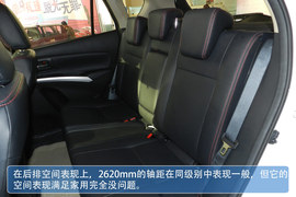 :长安铃木S-CROSS锋驭内饰