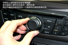 图解东风标致301