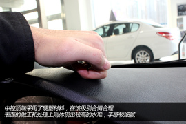 图解东风标致301