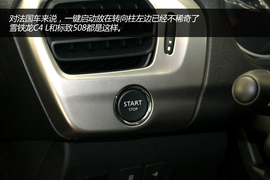 图解东风标致301