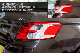 图解东风标致301