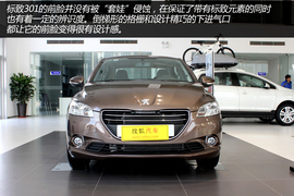 图解东风标致301