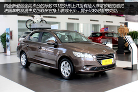 图解东风标致301