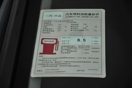 2014款大众速腾1.4TSI手动时尚型